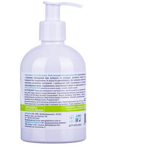 Гель для обличчя Стоп Купероз Нейтральний для вмивання 270 мл