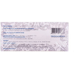 Фиточай для похудения Тайфун Лимон в пакетах по 2 г 30 шт