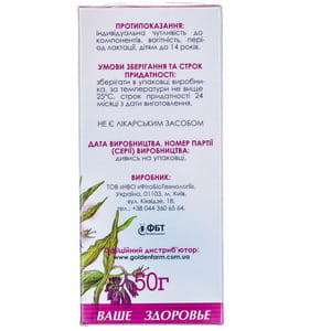 Фиточай Фитобиотехнологии Живокост 50 г