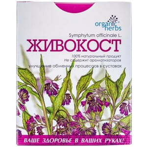 Фиточай Фитобиотехнологии Живокост 50 г