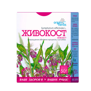 Фиточай Фитобиотехнологии Живокост 50 г