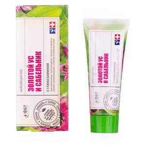 Бальзам для тіла Золотий Вус і сабельник з глюкозаміном для профілактики захворювань суглобів 75 мл