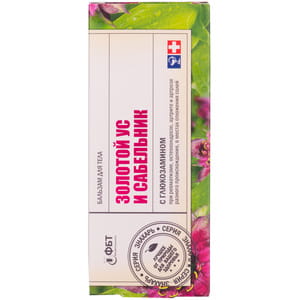 Бальзам для тіла Золотий Вус і сабельник з глюкозаміном для профілактики захворювань суглобів 75 мл