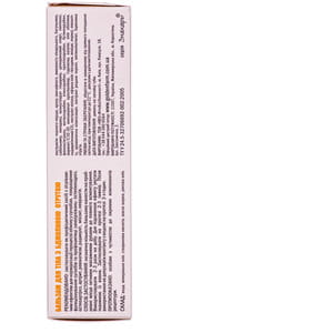 Бальзам для тіла Бджолина отрута для лікування і профілактики захворювань суглобів 75 мл