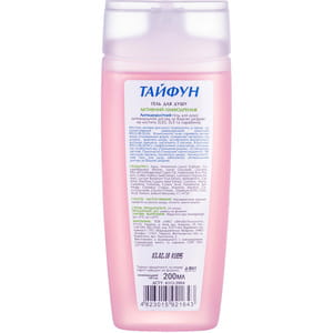 Гель для душа Тайфун антицеллюлитный Лимфодренаж активный 200 мл