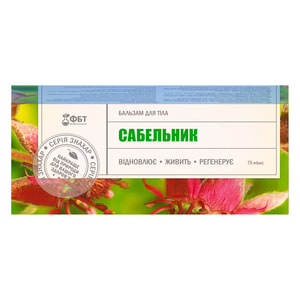 Бальзам для тела Сабельник Фитобиотехнологии при радикулите, остеохондрозе, артрите и артрозе 75 мл