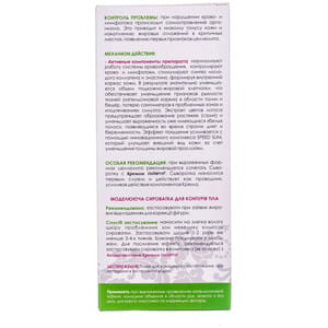 Сироватка для тіла Тайфун моделююча 200 мл