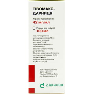 Тивомакс-Дарница р-р д/инф. 42мг/мл фл. 100мл