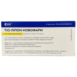 Тио-Липон-Новофарм р-р д/инф. 30мг/мл фл. 20мл №5