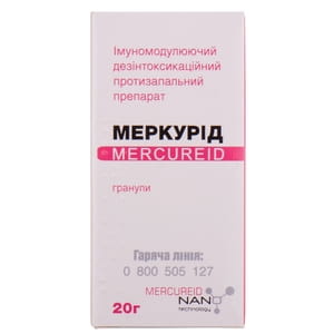 Меркурид гран. конт. 20г