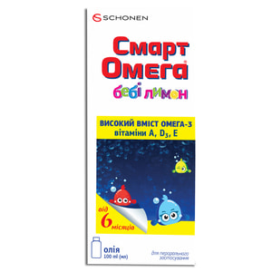 Олія для внутрішнього застосування Смарт Омега Бебі для дітей з 6-ти місяців з вітаміном Д3 з екстрактом плодів лимону флакон 100 мл