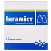 Ингамист р-р д/ин. 100мг/мл амп. 3мл №10