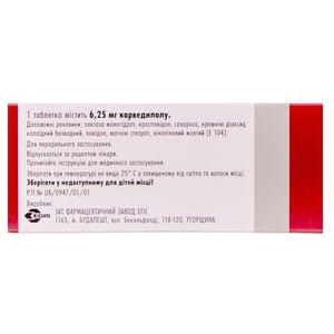 Таллитон табл. 6,25мг №28