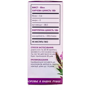 Капли Вербена Фитобиотехнологии флакон 50 мл