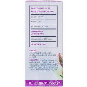Фіточай Фітобіотехнології Вербена 50 г