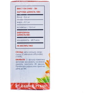 Фіточай Фітобіотехнології Календула 20 пакетів по 1,5 г