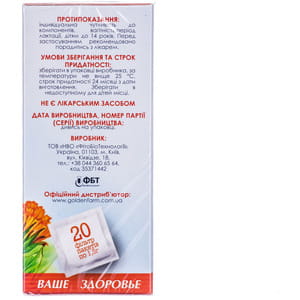 Фіточай Фітобіотехнології Календула 20 пакетів по 1,5 г