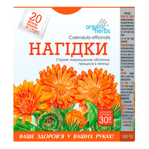 Фиточай Фитобиотехнологии Календула 20 пакетов по 1,5 г