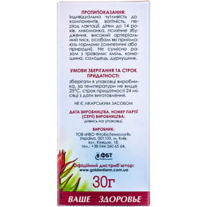 Фіточай Фітобіотехнології Червона щітка корінь 30 г