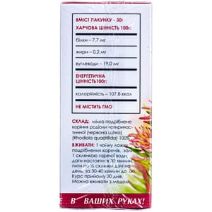 Фіточай Фітобіотехнології Червона щітка корінь 30 г