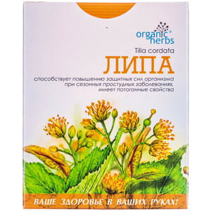 Фиточай Фитобиотехнологии Липа 50 г