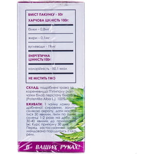 Фиточай Фитобиотехнологии Пятипал 50 г