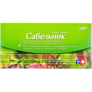 Фіточай Фітобіотехнології Сабельник 25 пакетів по 2 г
