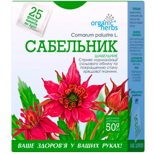 Фиточай Фитобиотехнологии Сабельник 25 пакетов по 2 г