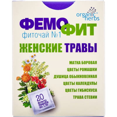 Фиточай Фитобиотехнологии Фемофит №1 женские травы в фильтр-пакетах по 1,5 г 20 шт