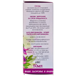 Краплі загальнозміцнюючий для нормалізації функції сечостатевої системи у чоловіків Копійочник Фітобіотехнології флакон 50 мл