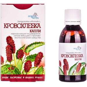 Капли для улучшения работы желудочно-кишечного тракта Кровохлебка флакон 50 мл