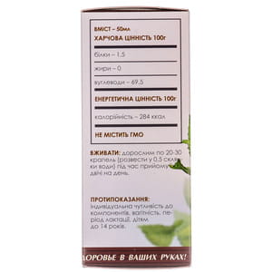 Чага Фітобіотехнології краплі для нормалізації процесів травлення флакон 50 мл