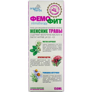 Пенка для интимной гигиены Фемофит без мыла 150 мл