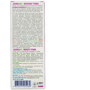 Пенка для интимной гигиены Фемофит без мыла 150 мл