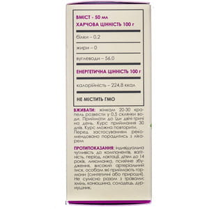 Краплі для профілактики і лікування жіночих хвороб Фемофіт (борова матка і червона щітка) 50 мл