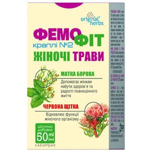 Краплі для профілактики і лікування жіночих хвороб Фемофіт (борова матка і червона щітка) 50 мл