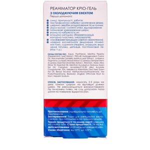 Крио-гель Реаниматор охлаждающий Фитобиотехнологии 50 мл