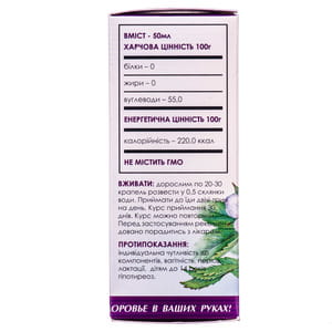 Капли для нормализации функций щитовидной железы Пятипал Фитобиотехнологии 50 мл