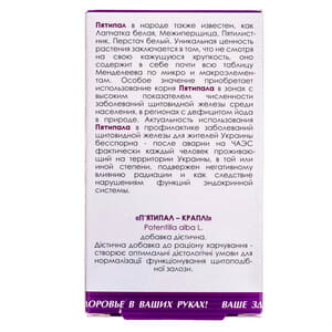 Капли для нормализации функций щитовидной железы Пятипал Фитобиотехнологии 50 мл