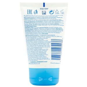 Крем дитячий JOHNSON'S BABY (Джонсон Беби) під підгузок 50 мл