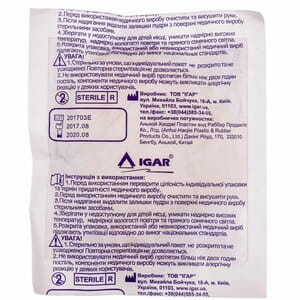 Рукавички медичні оглядові латексні стерильні з пудрою Ігар розмір S (6-7) 1 пара