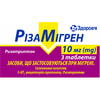 Різамігрен табл. 10мг №3