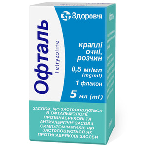 Офталь кап. глаз., р-р 0,5мг/мл фл. 5мл