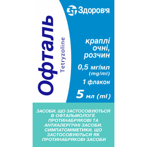 Офталь кап. глаз., р-р 0,5мг/мл фл. 5мл