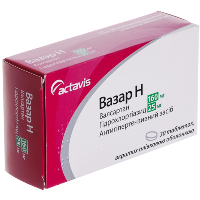 валсартан 80 160 мг. диован 160 мг novartis. валсартан 80 160 мг. 5мг. валсартан 160 аналоги.