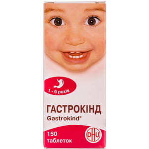 Гастрокинд табл. №150