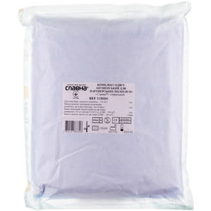 Комплект одягу акушерський стерильний для партнерських пологів №1 Славна