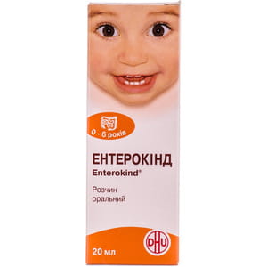 Ентерокінд р-н перорал. фл. 20мл