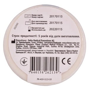 Пластырь Алпе Фэмили Ролфикс бумажный размер 12,5 мм х 4,5 м 1 шт