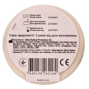 Пластырь Алпе Фэмили Ролфикс бумажный размер 25 мм х 4,5 м 1 шт